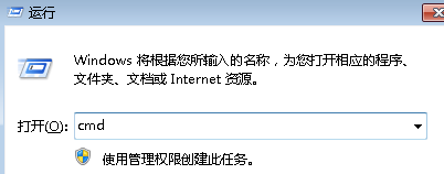win7电脑运行软件时提示“内存不能为written”怎么办?