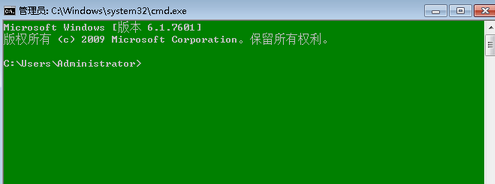 如何更改win7电脑cmd命令窗口的背景色