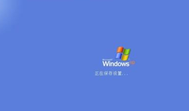 win7电脑关机速度很慢怎么办?