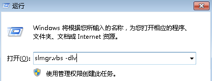 如何查看win7电脑的系统相关信息?
