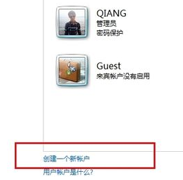 如何为win7电脑创建管理员账户?