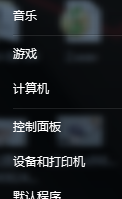 win7电脑如何使用游戏机手柄?
