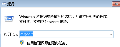 win7电脑启动之后桌面无显示怎么办?