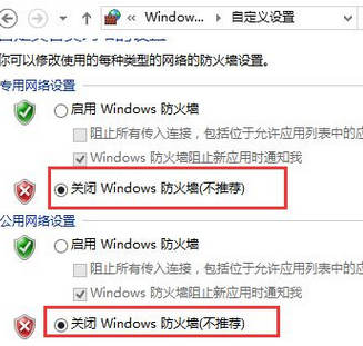 http://www.win7qjb.com/uploads/xtjc/6-150119214140464.png