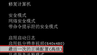 win7电脑强制关闭之后无法再启动怎么办?