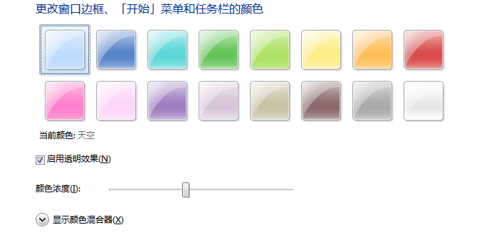 win7电脑桌面的图标全部消失了,只剩下汉字怎么办?