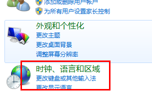 win7电脑中的搜狗输入法无法使用了怎么办?