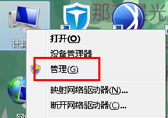 如何让win7电脑开机时自动开启防火墙功能?