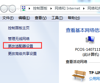 win7电脑如何为WPS文件加密?