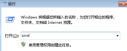 win7电脑中如何利用DOS命令删除空白文件夹?