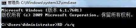 win7电脑中如何利用DOS命令删除空白文件夹?