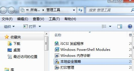 http://www.win7qjb.com/uploads/xtjc/6-15012122405L34.png