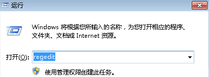 win7电脑老是出现提示联机检查并关闭该程序怎么办?