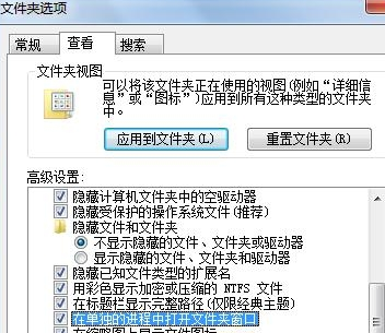 如何在win7电脑中使用单独进程打开文件夹?