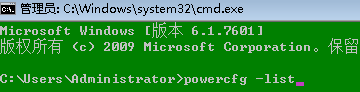 win7电脑中如何实现电源管理功能一键切换?
