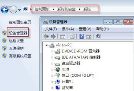 http://www.win7qjb.com/uploads/xtjc/6-150122211110442.png