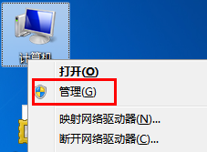 如何在win7电脑中卸载网卡驱动?