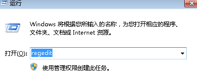 win7电脑无法打开office 2013,提示安装程序正在准备