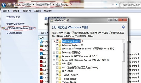 http://www.win7qjb.com/uploads/xtjc/6-150203213925D3.png