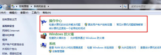 http://www.win7qjb.com/uploads/xtjc/6-150203214624438.png