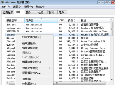 http://www.win7qjb.com/uploads/xtjc/6-150204212631c1.png