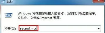 win7电脑如何禁止文件加密?