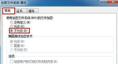 http://www.win7qjb.com/uploads/xtjc/6-150204213421644.png