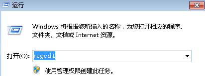 win7电脑如何降ping让网络游戏运行更加流畅?