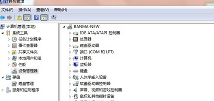 http://www.win7qjb.com/uploads/xtjc/6-150206214422123.png