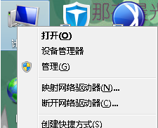 win7电脑宽带连接拨号失败,提示“找不到宽带连接”怎么办?