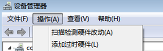 win7电脑使用AMD显卡驱动经常黑屏怎么办?