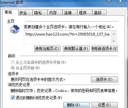 win7电脑蓝屏故障，错误提示代码0x0000003B