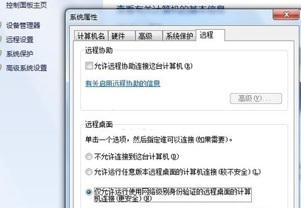 http://www.win7qjb.com/uploads/xtjc/6-150209210002T9.png