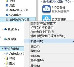 http://www.win7qjb.com/uploads/xtjc/6-150209211P0N1.png