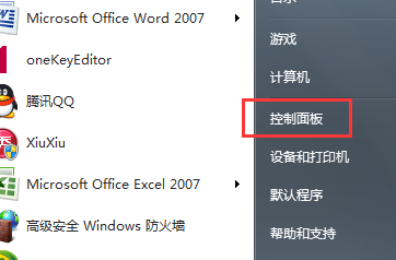 http://www.win7qjb.com/uploads/xtjc/6-15020H0234cR.png