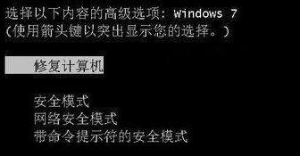 http://www.win7qjb.com/uploads/xtjc/6-15020H11401c9.png