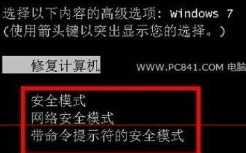 http://www.win7qjb.com/uploads/xtjc/6-15020H11423E4.png