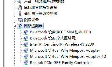 如何在win7电脑中查看无线网卡驱动?