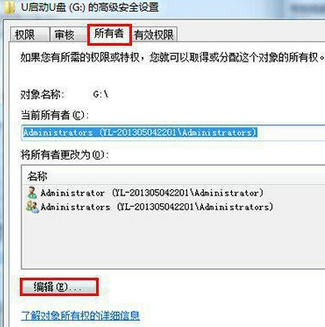 http://www.win7qjb.com/uploads/xtjc/6-1502102230015H.png