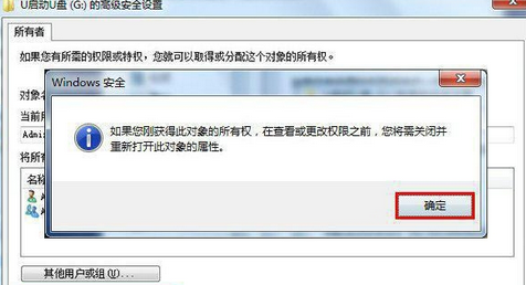 http://www.win7qjb.com/uploads/xtjc/6-150210223014B5.png