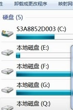 win7电脑中突然出现一个本地磁盘Q怎么办?