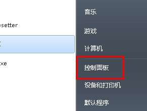 win7电脑中突然出现一个本地磁盘Q怎么办?