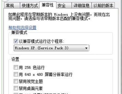 http://www.win7qjb.com/uploads/xtjc/6-150211210010160.png