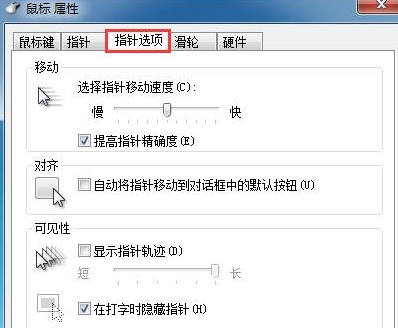 http://www.win7qjb.com/uploads/xtjc/6-150211210ZCE.png