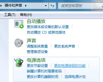 http://www.win7qjb.com/uploads/xtjc/6-150212191951L3.png