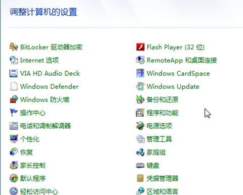 http://www.win7qjb.com/uploads/xtjc/6-1502121R03M14.png