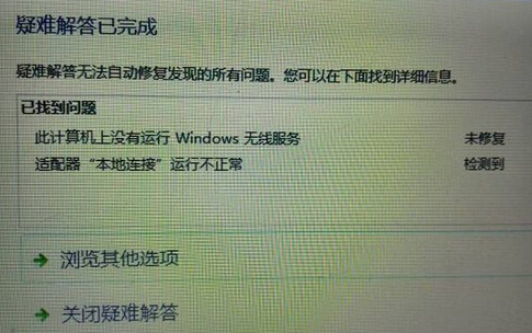 http://www.win7qjb.com/uploads/xtjc/6-150214215252D8.png