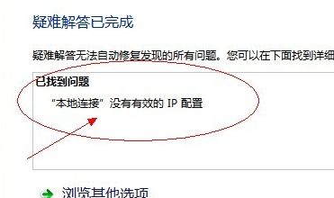http://www.win7qjb.com/uploads/xtjc/6-1502142200415D.png