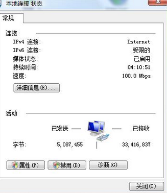 http://www.win7qjb.com/uploads/xtjc/6-1502142210353U.png