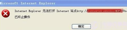 win7电脑中IE浏览器无法打开网站怎么办?
